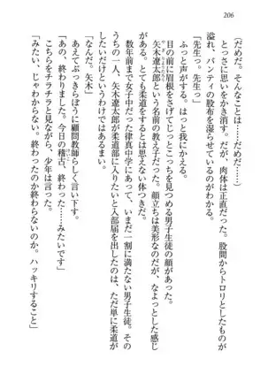 せんせい～W授業