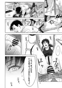 (C94) [AZASUKE WIND (AZASUKE)] Paraphilia (Black Lagoon)