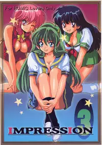 [Studio Room (Various)] Impression 3 (Urusei Yatsura, Inuyasha, Ranma 1/2)