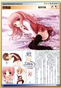 COMIC Megastore 2006-06