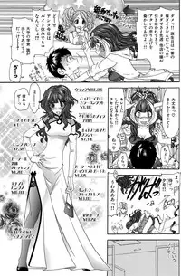 [Matsutou Tomoki] Himitsu no Cabajou-kun [Digital]