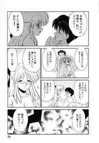 [Yamazaki Umetarou] SYOTAIKEN - First Pain -