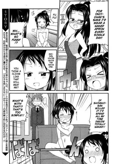 Shinshi na Meets Girl, Chapter 9