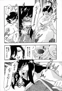 [Minazuki Satsuki] RATAI