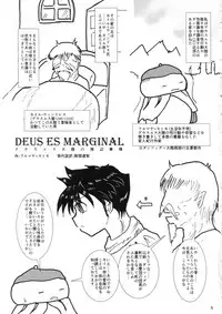 DEUS ES MARGINAL