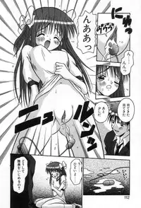 [Tomohara Michiya] Girl In The Box