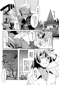 COMIC Megastore H 2009-09