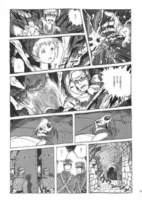 (C66) [Studio Zuburi (Sutajiozuburi Sakuhin)] Sheeta-chan (Laputa: Castle in the Sky)