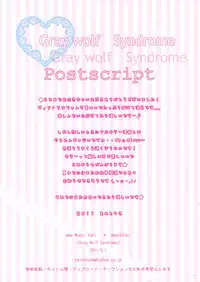 Gray wolf Syndrome