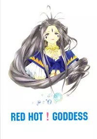 (C58) [Chimatsuriya Honpo (Asanagi Aoi)] Red Hot Goddess (Ah! My Goddess)