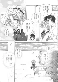 [Aranaga Hikaru] Archives