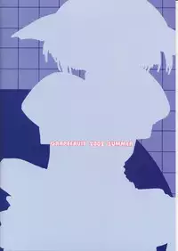 (C62) [GRAPEFRUIT (Shintarou)] SUPER PINCH! (Galaxy Angel)