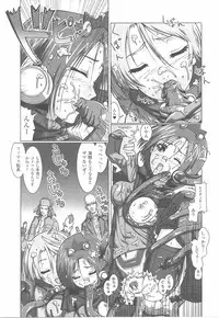 [Anthology] Fellatio Anthology Kouin Ojoku