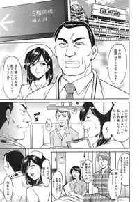 COMIC Mega GOLD Vol. 2 [2007-09]