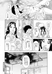 COMIC Megastore H 2009-02