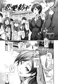 COMIC Megastore Alpha 2015-02