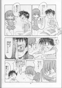 (C53) [Nihon Waru Waru Doumei (Various)] Gakkou no Kaidan