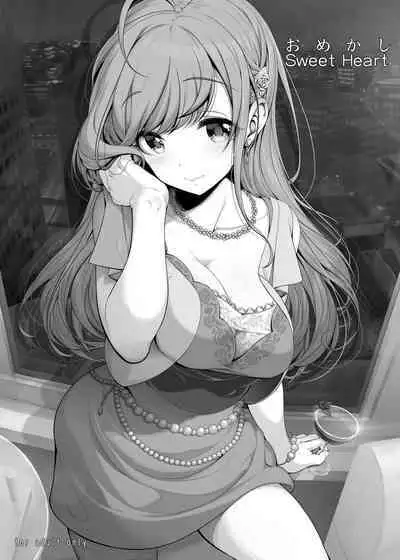 Kirintei 25 Sakuhin Shuuroku Pack