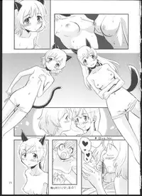 (C80) [Peθ (Mozu)] Kesäkolmio (Strike Witches)