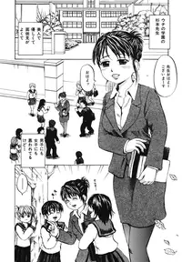 [Kawady MAX] Zutaboro Musume [Digital]