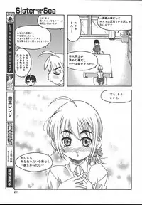 Comic MegaPlus Vol 13 [2004-11]