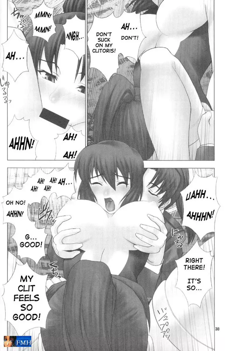 Ghost In The Shell - Celluloid ACME