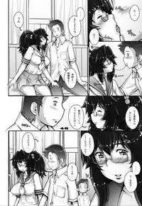 [Studio Tapa Tapa (Sengoku-kun)] PreCool [Digital]