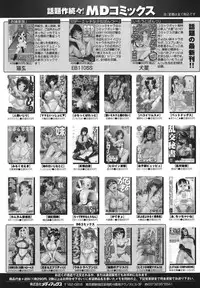 [Izawa Shinichi] Hana*Cupid