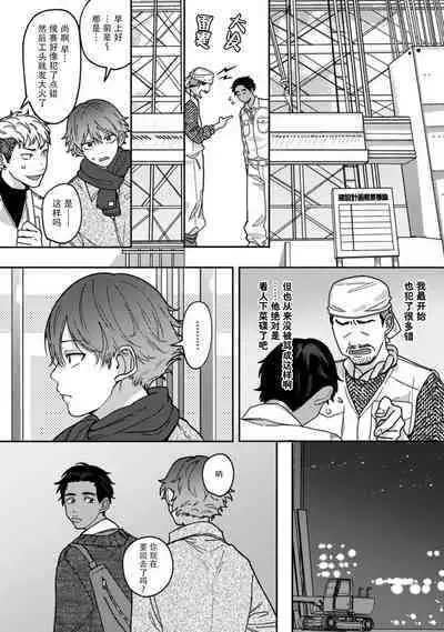 Lies and Yellowknife 1