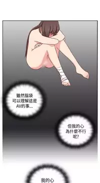 [Dasum&Puutaro] H-Campus H校园<第2季> Ch.47~53 [Chinese]中文