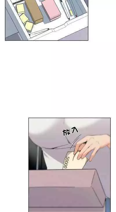 [Kou & 乌鸦 | 烏鴉］家人之间这样不好吧？ | 家人麥计较 | 家人之間這樣不好吧？| 家人麥計較 1-4 [Chinese] [Ongoing]