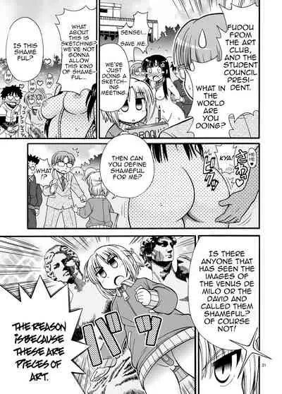 Marudashi Gakuen no Miseru-chan