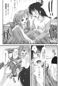 COMIC Penguin Club 2008-02