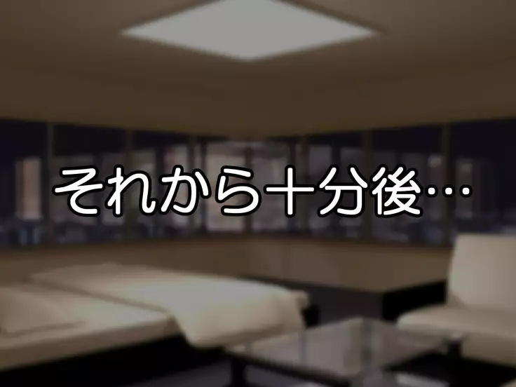 Look Who Hypnotized The Slutfuck Twin