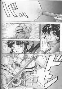 (C54) [Secret Society M (Kitahara Aki)] Yume no Mayoiji Joukan (Sakura Taisen)