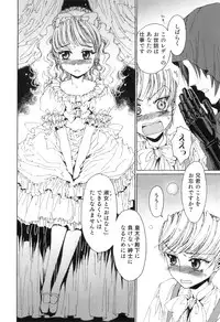 [Kashimada Shiki] Yuni-Hapi