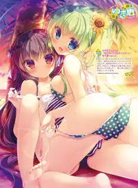 Dengeki Moeoh 2017-08 [Digital]