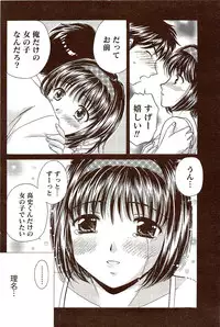 Vitaman DELUXE 2009-10