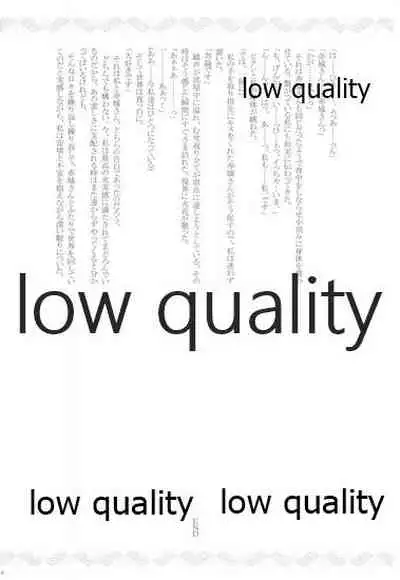 (C86) [pousse-cafe (Pako)] Gekka Bijin [Jou] (Kantai Collection -KanColle-)