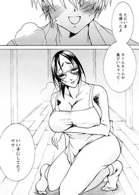 [Nyanko Fujin Sama] Jyukudaku Haha wa Boku no Mono