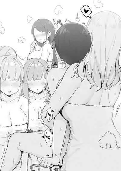 Onee-chan to Torokeru Kimochi