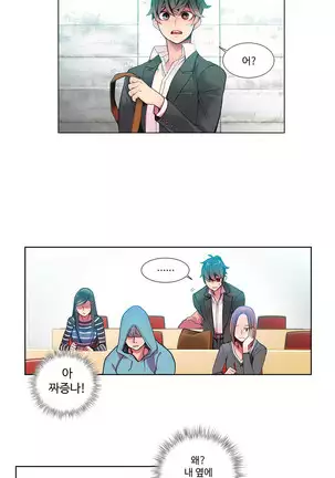 Lilith`s Cord Ch.0-36