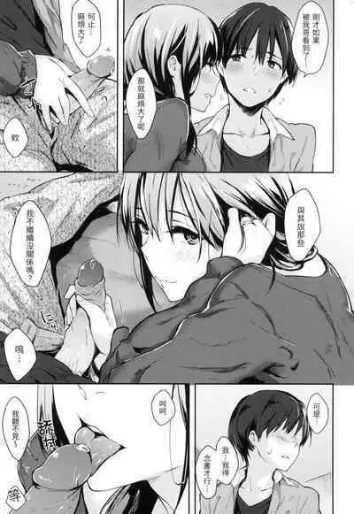 Pan Demo Niumu | 萬魔殿