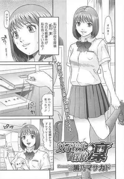 COMIC Megastore H 2010-06