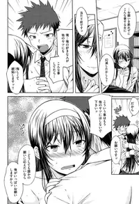 [Okara] Gentei Kanojo - A Limited Sweetheart