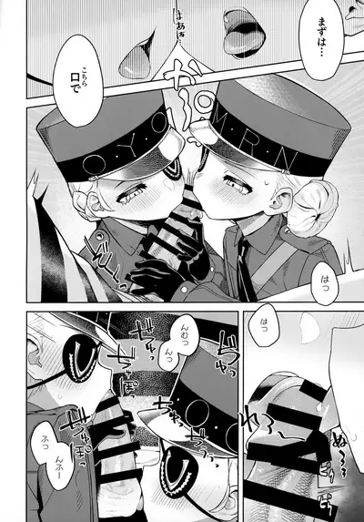Lavenza to, Tokubetsu na Kankei ni Natta...