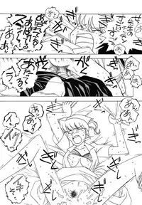 (C67) [Bible (Ogata Satomi)] Young Hospital (Radical Hospital)