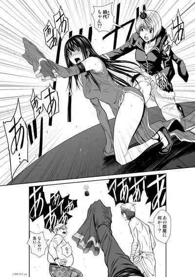 『地上100階』71-74話特別版