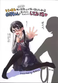 [Hidari Kagetora] Hatsujyo Days [Chinese]