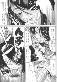 (C62) [NEU (Kurausu Noi)] Cocktail Time Vol. 13